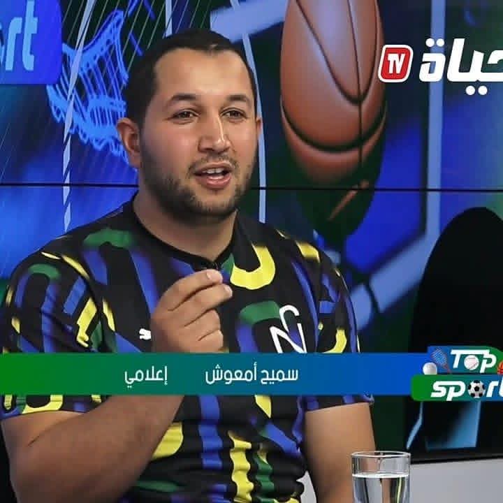 الدكتور سميح امعوش